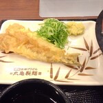 Marugame Seimen - イワシ天