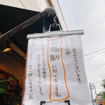 旧ヤム邸  シモキタ荘 - 