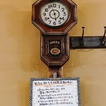 旧ヤム邸  シモキタ荘 - 