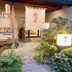 燈里屋 - お店前