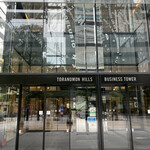 アトリエ コータ - 