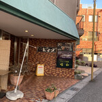 喜美鶏 - 蘇我駅東口おりてバスロータリーの先
