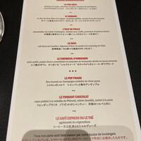 ガストロノミー ジョエル・ロブション - 