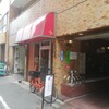 かれーの店 うどん 