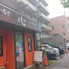 カレー食堂 心 札幌本店