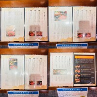 華蓮 博多店 - 