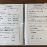 HANAMAKI モダンチャイニーズ 蓮 - 