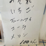 たこやき フレンド - 