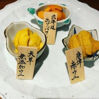 田中田 西麻布店 - 