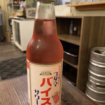 島食堂 ゆいたば - 