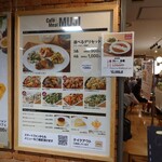 Cafe＆Meal MUJI - 