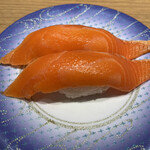 函太郎 - サーモン