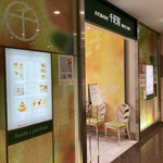 京橋千疋屋フルーツパーラー - 