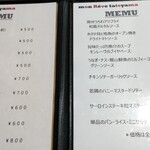 モン・レーヴ・タテヤマ - 