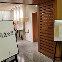 日本料理 四季彩 - 
