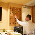 日本橋 蕎ノ字 - 