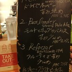 tOki brewery - 