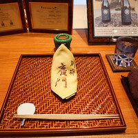 日本料理 別府 廣門 - 