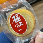 夢彩菓 すずき - 料理写真:極上バーム　プレーンミニ