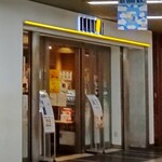 Dotoru Kohi Shoppu - ドトールコーヒーショップ 川崎アゼリア店