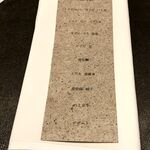 ラトリエ・ドゥ・ノト - 