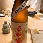 不動前 すし 岩澤 - 