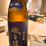 不動前 すし 岩澤 - 