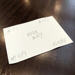 旬魚菜 しら川 - 