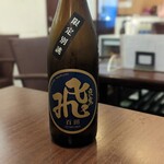 旬魚菜 しら川 - 