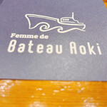 Femme de bateau Aoki - 