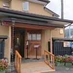 うなぎ亭 友栄 - 