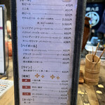 田内屋 - 豊富なドリンクメニュー