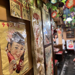 田内屋 - 扉を開くとそこは昭和レトロな空間♪(BGMは昭和歌謡曲)