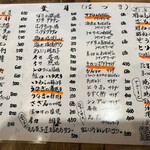 田内屋 - 串焼きだけでなく、炉端焼きや、お刺身も！
      メニューがものすごく豊富！∑(ﾟДﾟ)なので…
      毎週通っても飽きのこないお店です♪(*^▽^*)