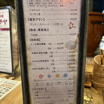 田内屋 - 日本酒もウイスキーも超良心的なお値段で‥心配になるレベル(;´д｀)