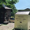 那須のお米のパン屋さん