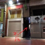 太賀 - くまで通りからお店のある路地へ