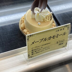 ル ガリュウＭ - 残り物には福がある