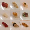 Sushi Kimura - 握り