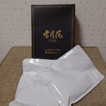 洋食 つばき - 雪月花カレー(2個入り)(3,000円)