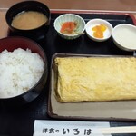 洋食のいろは - 