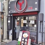 紅蠍 - レッドスコーピオンカモ～～ン！…だって３０代後半だもん。