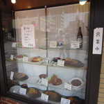 レストランえりか - 