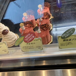 ル ガリュウＭ - 