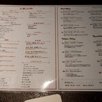 焼肉 ゆかわ - 2022年8月のメニュー