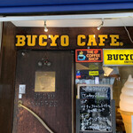 BUCYO COFFEE - 