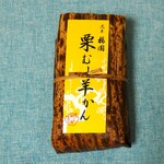 Asakusa Umezono - 竹皮栗むし羊羹（900円）