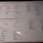 焼肉 ゆかわ - 2022年8月のメニュー