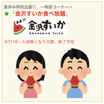 ザ・ガーデンハウス - 