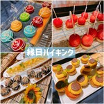 ザ・ガーデンハウス - 